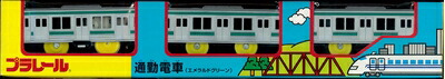 【中古】プラレール 通い路面電車 エメラルド緑であること