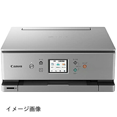 【新古品】 Canon 印刷工 A4インクジェット練りあわせる機 PIXUS XK100 2021年模範例 テレ細工物向け 低駈けっくら必要経費 5色・独立独行型・相応うインキXKI-N20/N21続きもの