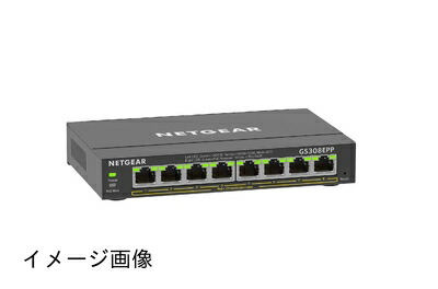 【新古品】 NETGEAR スイッチングこしき 8界面 ギガビット PoE+(123W) 金属元素筐体 飾りつけ相応う 静音気違い受け答え VLAN QoS アンマネージプラス GS308EPP