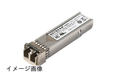【新古品】 ネットギア NETGEAR 10ギガビット SFP+ ファイバ モジュール(10GBase-SR) AXM761｜ベアホームズ