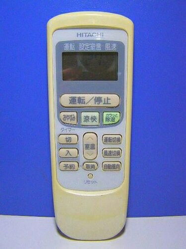 【中古】 日立 エアコンリモコン RAR-2L1