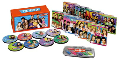 【中古】 フルハウス 〈シーズン1-8〉コンプリートDVD BOX (初回限定生産)