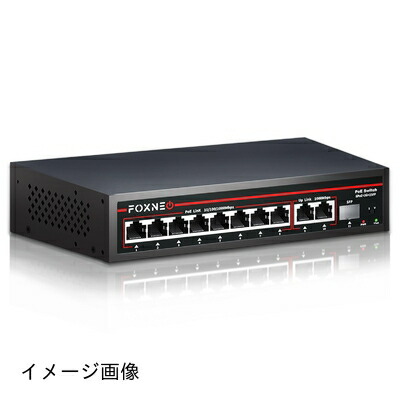 【新古品】 FOXNEO 1000Mbps PoE ハブ スイッチングハブ PoE給電ポート搭載 11ポート（PoEポート*8 アップリンクポート*2 SFPポート*1）各ポート最大30W 総合120W対応 VLAN機能 家庭やビジネス向けのスイッチングハブ 静音ファンレス設計 デスクトップや壁掛け設置