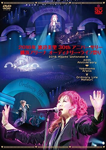 【中古】 オーディナリー・ライフ祭り [Blu-ray]