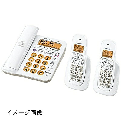 【新古品】 シャープ 電話機 コードレス 親機コードレス 子機2台 JD-G56CW｜ベアホームズ