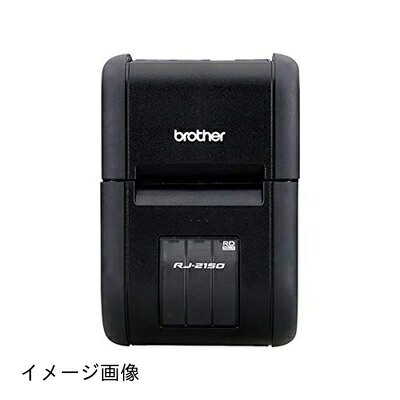 【新古品】 ブラザー工業 2in感熱可動性印刷機 RJ-2150