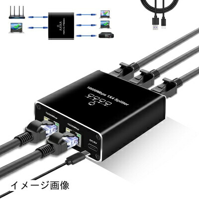【新古品】 NEWCARE LAN 分配器 1入力4出力 高速1000Mbps LANケーブル 分岐 ネットワーク 分配器 LANポート 増設 有線LAN ハブ ギガビットLANケーブル 二股 LANインターネットスプリッターコネクター Cat 5/5e/6/7/8用 USB電源ケーブル付き