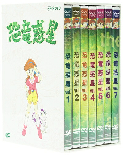【中古】 恐竜惑星 DVD-BOX