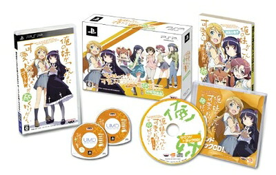 【中古】（新古品） 俺の妹がこんなに可愛いわけがない ポータブルが続くわけがない (初回特装版) - PSP｜ベアホームズ