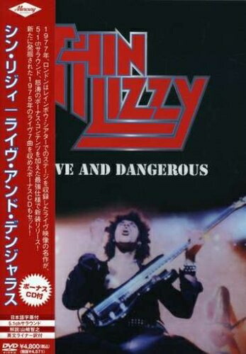 【中古】 ライヴ・アンド・デンジャラス [DVD]