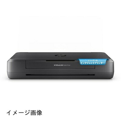 【新古品】 HP A4モバイルプリンター OfficeJet 200 Mobile 無線LAN Wi-Fi スマホタブレットプリント対応 顔料黒インク 2.0型タッチフレーム コンパクト テレワーク 在宅勤務 車載 CZ993A#ABJ-A|ベアホームズ