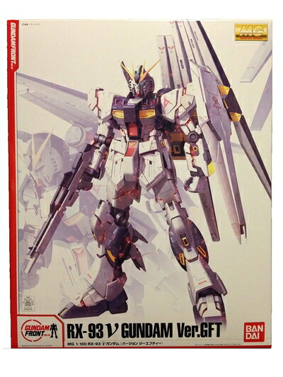 【中古】ガンダムフロント東京 限定 MG 1/100 ν ニューガンダム Ver.GFT｜ベアホームズ