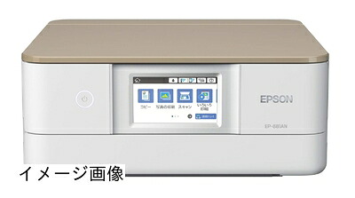 【新古品】 旧モデル エプソン プリンター A4 インクジェット 複合機 カラリオ EP-881AN ニュートラルベージュ