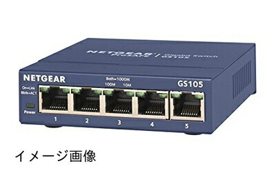 【新古品】 NETGEAR ネットギア GS105 ギガ5ポート アンマネージ・スイッチ