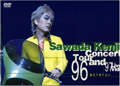【中古】 コンサートツアー1996～1997 愛まで待てない [DVD]
