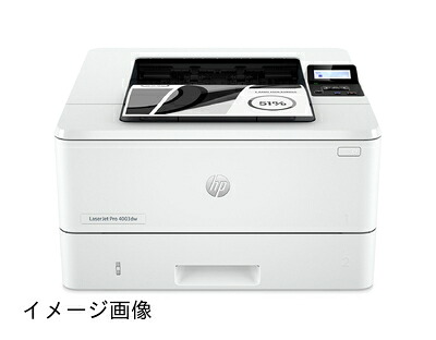 【新古品】 HP モノクロ レーザープリンター LaserJet Pro 4003dw 訪問 2400枚分トナー同梱 高耐久24万枚 カウンター業務に最適 コンパクト