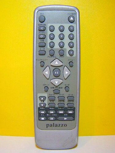 【中古】 palazzo ヴィデオディスク遠隔操作 KF-8000K