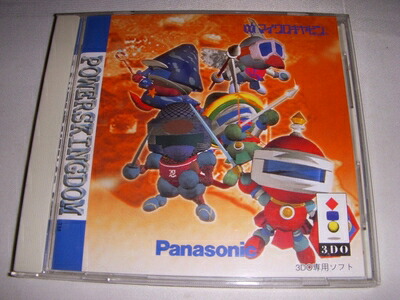 【新古品】 パワーズ キングダム 【3DO】|ベアホームズ