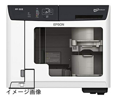 【新古品】 エプソン EPSON CD/ヴィデオディスク/BD レコード盤 デュプリケーター PP-50-2