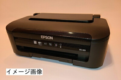 【新古品】 EPSON（エプソン） ビジネスインクジェットプリンタ PX-105 ds-1301797