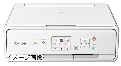 【新古品】 旧モデル Canon プリンター インクジェット複合機 PIXUS TS5030S ホワイト (白)