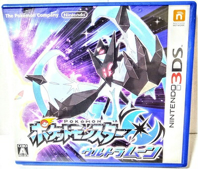 【中古】（新古品） ポケットモンスター ウルトラムーン (Ultra Moon)早期予約特典オリジナルPC壁紙 配信