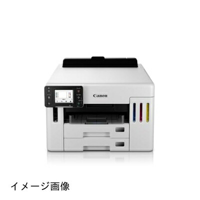 【新古品】 キヤノン Canon 印刷機 A4インクジェット 特大電気容量 ギガ貯蔵タンク GX5530 GXつづき物 4色えの具・相応うインキGI-36つづき物 低駈けっくら通貨価値 商行為向け【202秋冬真似形】