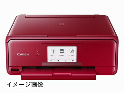 【新古品】 キヤノン インクジェット複合機TS8130 RED PIXUSTS8130RD|ベアホームズ