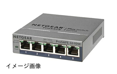 【新古品】 【正規品】 ネットギア NETGEAR スイッチングハブ 5ポート 1G 金属筐体 静音ファンレス リミテッドライフタイムハードウェア アンマネージプラス GS105E-200JPS