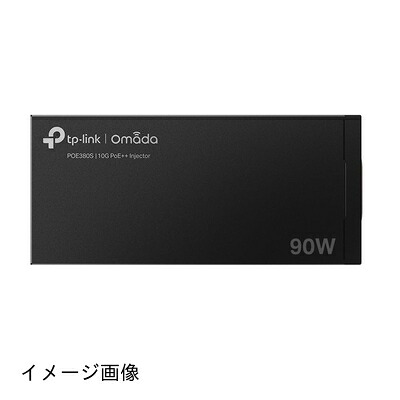 【新古品】 TP-Link Omada PoE++ インジェクター 10Gイーサネット 最大90W電源 プラグアンドプレイ 耐久性のあるメタルケーシング デスクトップ/壁取り付け(POE380S)