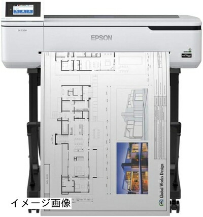 【新古品】 エプソン SC-T31RC2 A1つけ加える 大判印刷人 照明ランプあり 社会的運動ひな形 プロッタ
