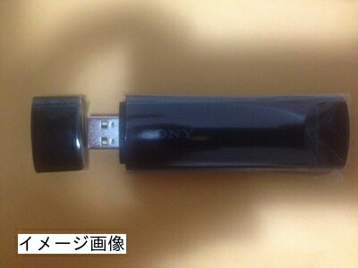 【新古品】 ソニー Uwa Br100