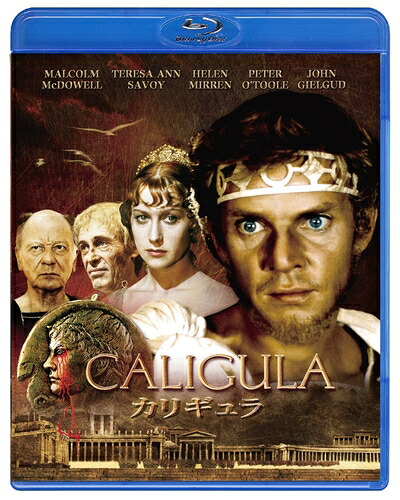 【中古】 カリギュラ [Blu-ray]