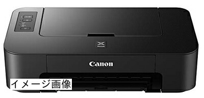 楽天市場】【新古品】 Canon インクジェットプリンター PIXUS 楽天市場】【新古品】 Canon インクジェットプリンター PIXUS