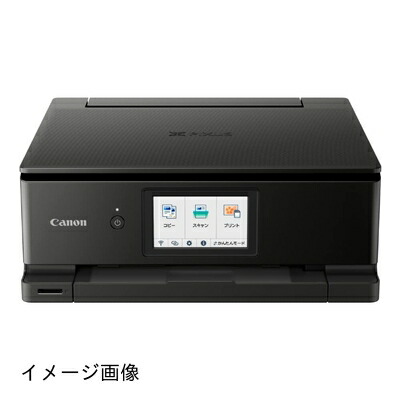 【新古品】 Canon プリンター A4インクジェット複合機キヤノン インクジェット複合機 TS8630 BLACK 202モデル 6色・独立型・対応インクBCI-330/331シリーズ