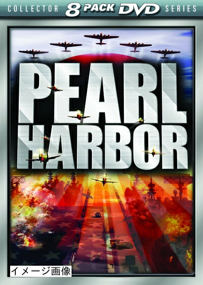 【中古】 Pearl Harbor [DVD]