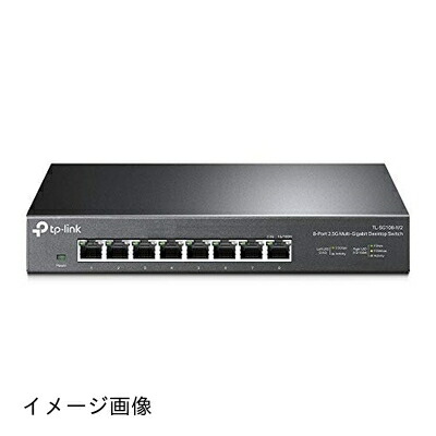 【新古品】 TP-Link 8界面 各界面 2.5Gbps 相応う(界面斉しく当て嵌める時 最大限度40Gbpsまで) こしき アンマネージ スイッチングこしき TL-SG108-M2