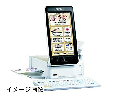 【新古品】 エプソン 印刷機 ハガキ印刷機 PF-81-2023 年賀状 宛名はやりっ子 202度版
