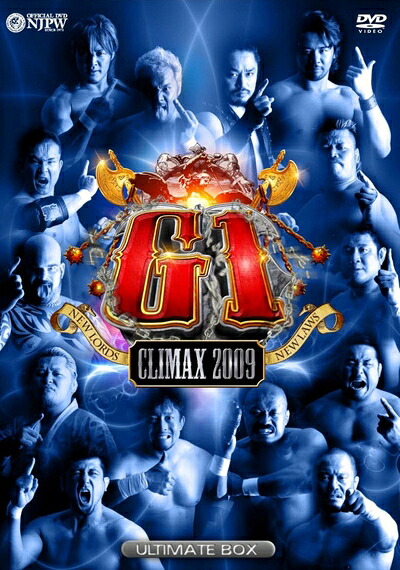 【中古】 G1 CLIMAX 2009 DVD BOX|ベアホームズ