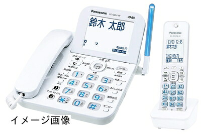【新古品】 パナソニック デジタルコードレス電話機 子機1台付き 迷惑ブロックサービス対応 ホワイト VE-GZ62DL-W｜ベアホームズ