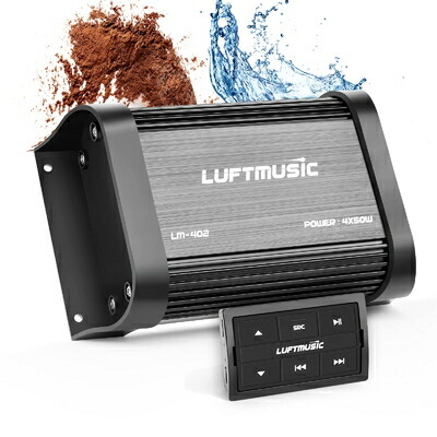 【中古】（新古品） Luftmusic Bluetooth 米国海兵隊員アンプリファイアー 4通信路 - 無線電話リモート、飾り気の無い据え置き - 自動二輪車、ゴルフ手押し車、ATV用のパウダーコンパクトな雨合羽アンプリファイアー