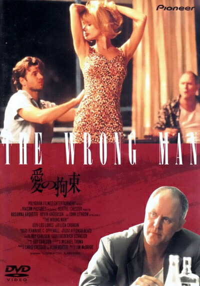 【中古】 愛の拘束 [DVD]