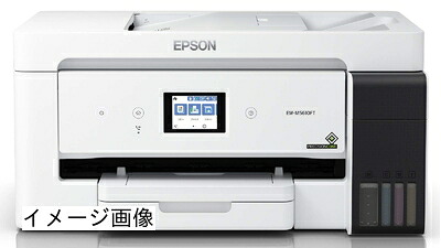 【新古品】 エプソン 印刷機 エコ貯蔵タンク積み上げる A3ノビ相応う 色合いインクジェット練り合わせる機 EW-M5610FT パウダーコンパクト 1段テープ真似形