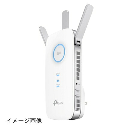 【新古品】 TP-Link WiFi 無線LAN 中継器 RE450/A 11ac 1300+450Mbps ハイパワー コンセント直挿し ブリッジ APモード付き メーカー｜ベアホームズ