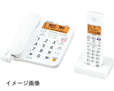 【新古品】 シャープ デジタルコードレス電話機 子機1台付き 1.9GHz DECT準拠方式 JD-G31CL