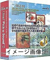 【中古】 Ulead Pick-a-Sound 2