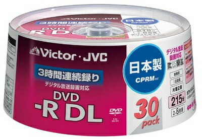 【中古】（新古品） Victor 映像用DVD-R 片面2層 CPRM対応 8倍速 ワイドホワイトプリンタブル 30枚 日本製 VD-R215CS30