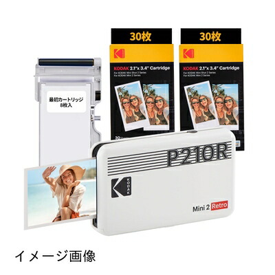 【新古品】 コダックKodak Mini 2 レトロ 4PASS スマホプリンター／インスタントプリンター／チェキプリンター(5.3ｘ8.6cm)+プリンター本体8枚入り+60枚バンドル、ホワイト