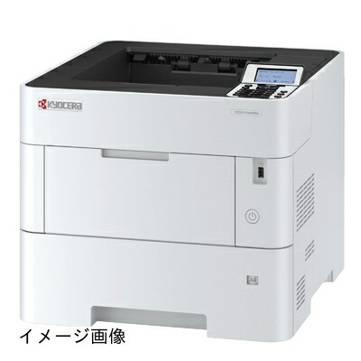 楽天市場】【未使用品】コニカミノルタ製/モノクロレーザープリンター