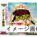 【中古】 Ultra Series イシターの復活